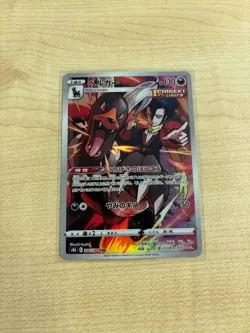 Houndoom CHR 206/184 S8b VMAX Climax - Pokemon Card Japanese - Image 1