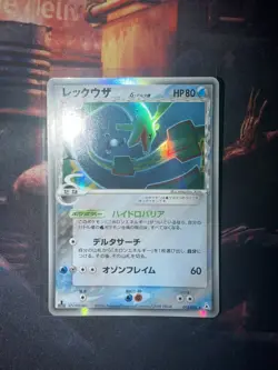 Rayquaza 015/052 Holo 1st Ed. Delta Species Holon Phantom Japanese Pokemon Card - Image 1