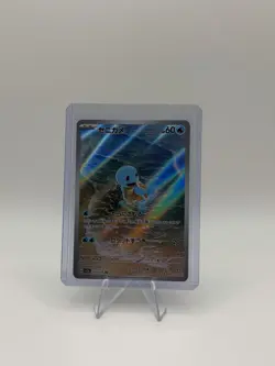 Squirtle Art Rare Holo SV2a: Pokemon Card 151 170/165 NM - Image 1