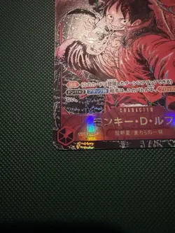 Bandai One Piece Card Game Monkey D. Luffy ST01-012 SR Holo Character Japanese - Image 2