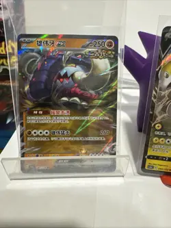 Pokemon Card V / ex Holo Chinese Cards lot – Sale 🔥 - Image 2