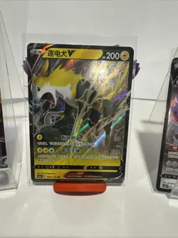 Pokemon Card V / ex Holo Chinese Cards lot – Sale 🔥 - Image 3