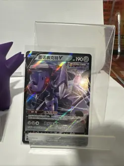 Pokemon Card V / ex Holo Chinese Cards lot – Sale 🔥 - Image 4