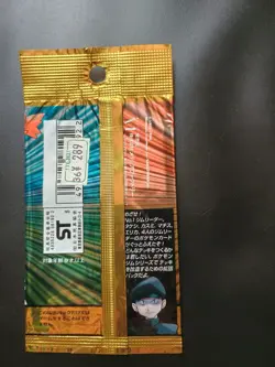 Pokemon Japanese Gym 1 Empty Booster Pack (NO CARDS) - Image 2