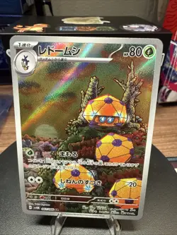 DOTTLER 067/066 - NM - SV4M FUTURE FLASH HOLO JAPANESE AR POKEMON CARD - Image 1