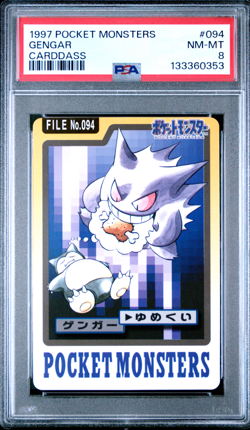 PSA 8 Gengar 094 Carddass Mint Pokemon Card Vending 1997 Pocket Monsters - Image 1