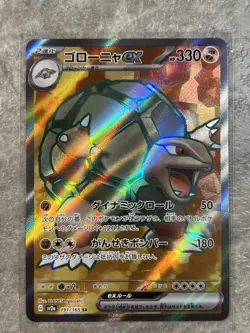2024 Golem ex SR 191/165 SV2a 151 Pokemon Card Japanese Full Art Holo NM N2 - Image 1