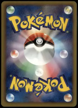 Vileplume 003/059 Rare Japanese Freeze Bolt 1st Edition LP Pokemon Card - Image 2