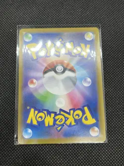 Erika's Tangela 743/742 AR Deck No. 083/100 Set Start Deck 100 Japanese Pokemon - Image 4