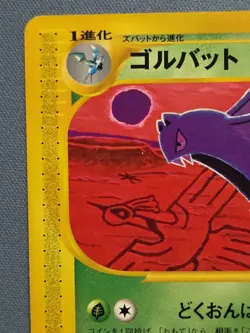Pokemon TCG e-Card Split Earth 1st Edition Golbat 003/088 Japanese - Image 2
