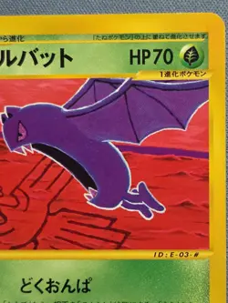 Pokemon TCG e-Card Split Earth 1st Edition Golbat 003/088 Japanese - Image 3