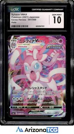 Pokemon 2021 Sylveon VMAX 041/069 Holo RRR Eevee Heroes Japanese GEM MINT CGC 10 - Image 1