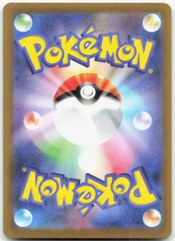 ZOROARK 091/172 VSTAR Universe Japanese Pokemon Holo Near Mint - Image 2