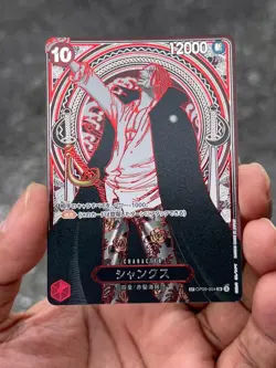 SHANKS OP09-004 SP PARALLEL SILVER VER. JAPANESE ONE PIECE CARD (OP13) NM - Image 1