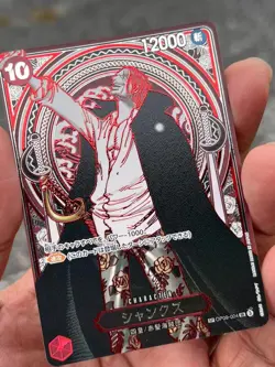 SHANKS OP09-004 SP PARALLEL SILVER VER. JAPANESE ONE PIECE CARD (OP13) NM - Image 2