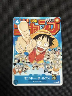 Monkey D Luffy P-033 PROMO Weekly Shonen Jump 1/2023 ONE PIECE Card Japanese - Image 1
