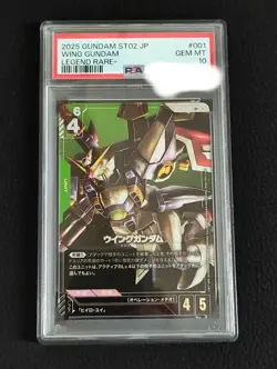 PSA 10 Wing Gundam ST02-001 LR 2025 Japanese Gundam Card Game Legend Rare+ - Image 1