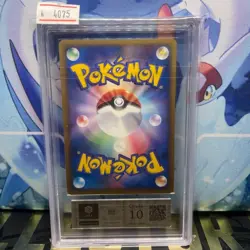ARS 10 Pokemon Card 041/106 Espeon ex Holo Golden Sky Silver Ocean Japanese - Image 2