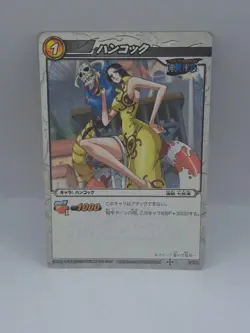 Boa Hancock Yellow Dress 16/64 One Piece Miracle Battle Carddass Card Japan - Image 1