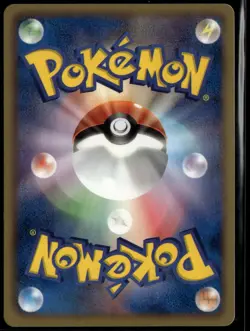 Riolu 033/052 Common Japanese Hail Blizzard 1st Edition LP Pokemon Card - Image 2