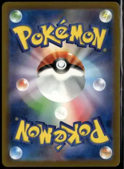 Palafin 339/190 Art Rare Japanese Shiny Treasure ex NM Pokemon Card - Image 2