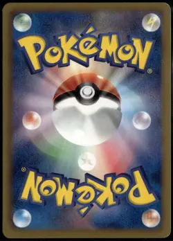Petilil 003/052 Common Japanese Hail Blizzard 1st Edition LP Pokemon Card - Image 2