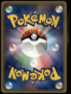 Double Colorless Energy 052/052 Japanese Hail Blizzard 1st LP Pokemon Card - Image 2