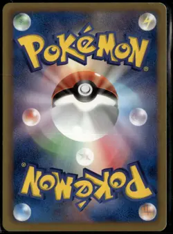 Prism Energy 052/052 Uncommon Japanese Psycho Drive 1st Edition LP Pokemon Card - Image 2