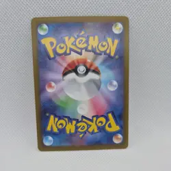 Pokemon Tcg Iono's Kilowattrel Japanese Battle Partner 104/100 AR - Image 2