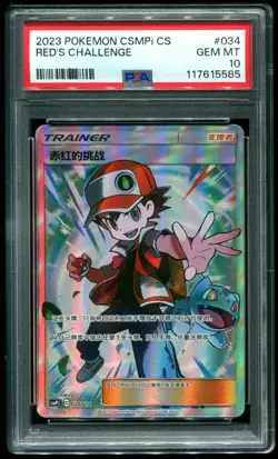 PSA 10 Red's Challenge Chinese CSMPI 2023 Pokemon Card #034 - Image 1