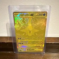 Mega Darkrai EX 118/081 Japanese Full Art Holo Ultra Rare NM Will Negotiate - Image 1