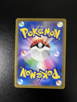 Japanese Pokemon Card Arceus V 083/100 S9: Star Birth Double Rare NM/M - Image 2