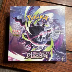 Abyss Eye Booster Box M5 Japanese Pokemon 2026 SEALED ⭐ US SELLER ⭐ - Image 1