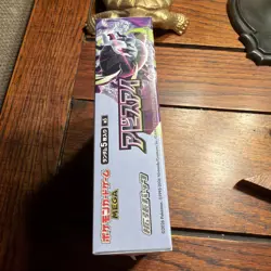 Abyss Eye Booster Box M5 Japanese Pokemon 2026 SEALED ⭐ US SELLER ⭐ - Image 4