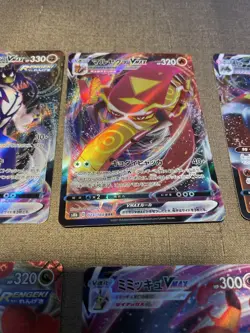 set of 10 Pokemon Card Japanese VMAX RRR 116/184 S8b VMAX Climax b035 - Image 5