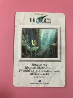 Final Fantasy 7 No.29 Yuffie Kisaragi card Very Rare BANDAI japanese 1996 F/S - Image 5