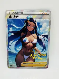 Pokemon Goddess Nessa Summer Special Doujin DIY Kawaii Art Holo Card - Image 1