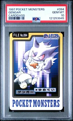 Gengar 094 Pocket Monsters Carddass Unknown PSA 10 - Image 1