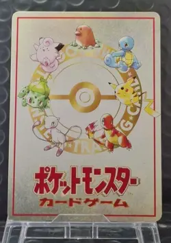 Imakuni LoseU Vending Series Old back Vintage Pokemon Card TCG Japanese 1998 - Image 2