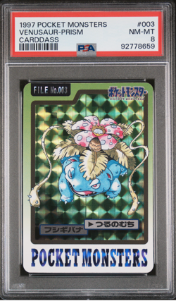 PSA 8 Venusaur Carddass 003 Prism Holo 1997 Japanese Pokemon Card フシキハナ - Image 1
