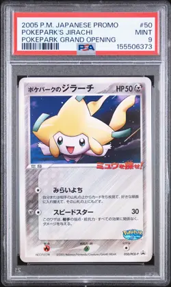 PSA 9 Pokepark's Jirachi #50 Promo Jirachi Pokepark Grand Opening 2005 Card TCG - Image 1