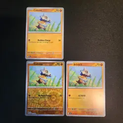 Pokemon Cubone & Marowak x12 Card Lot Bundle - Image 3