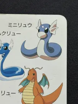1998 Rare Dragonite Televi-Kun Poker Card Pokemon Japanese Pikachu Mew Charizard - Image 4