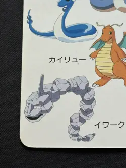 1998 Rare Dragonite Televi-Kun Poker Card Pokemon Japanese Pikachu Mew Charizard - Image 5