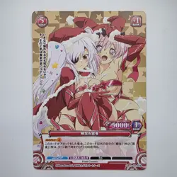Vintage Prism Connect Senran Kagura 01-016 U Yagyu Hibari Japanese Trading Card - Image 1