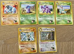 Pokemon 1996 Gym Heroes Japanese (Giovanni) 6-Card Lot Holo Machamp + Persian - Image 1