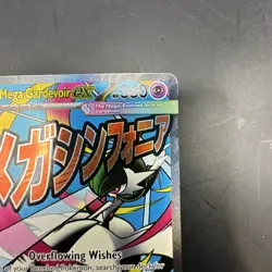Mega Gardevoir ex ME: Mega Evolution Promo 032 Promo NM Pokemon - Image 3
