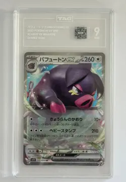 Oinkologne ex 068/078 TAG 9 Mint Japanese Scarlet EX sv1S Pokemon TCG RR - Image 1