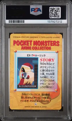 1998 POKEMON JPN BANDAI CARDDASS VENDING SER 4 #EX7 JYNX PSA 10 - Image 2