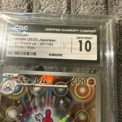 Medicham Pokemon (2025) Japanese Mega Dream ex-207/193 Art Rare Holo CGC 10 - Image 2